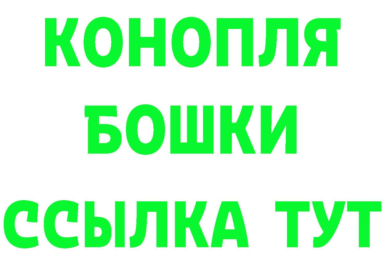 Где продают наркотики?  Telegram Никольск